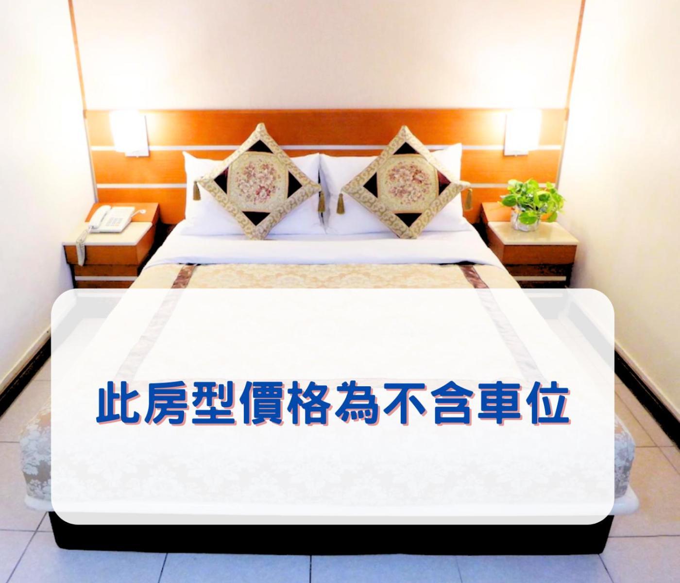 Hua Guo Hotel Keelung Camera foto